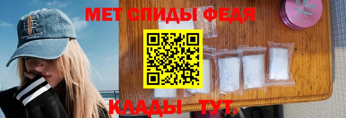 ссылка на мегу рабочий сайт  Amphetamine  Вход с VPN  АМФ Premium  Орёл 