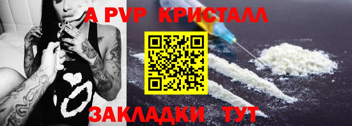 Вейп ТГК Орёл