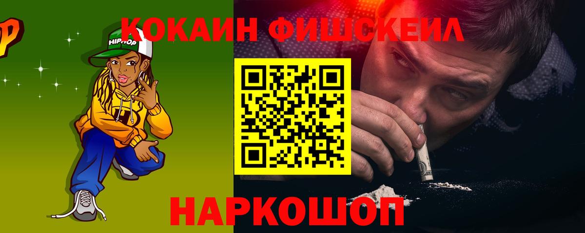COCAIN 98% Орёл