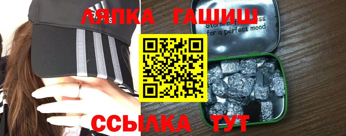 Гашиш гашик Орёл