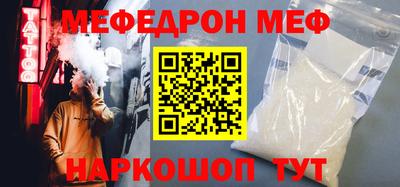 прущая мука Партизанск
