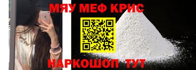 прущая мука Партизанск