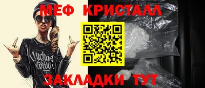 прущая мука Партизанск