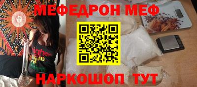 прущая мука Партизанск