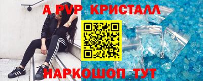 СК Пенза