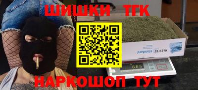 прущая мука Партизанск