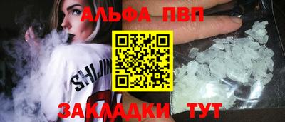 прущая мука Партизанск