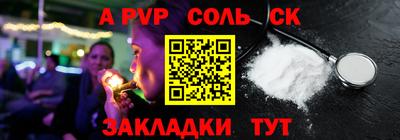 прущая мука Партизанск