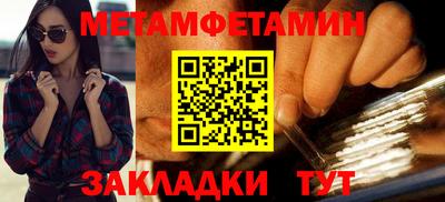 СК Пенза