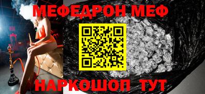 прущая мука Партизанск