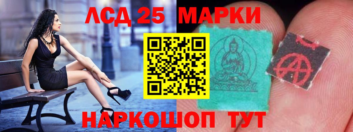 Орёл  мега tor  LSD-25 экстази ecstasy  Вход с VPN  LSD-25 экстази ecstasy 