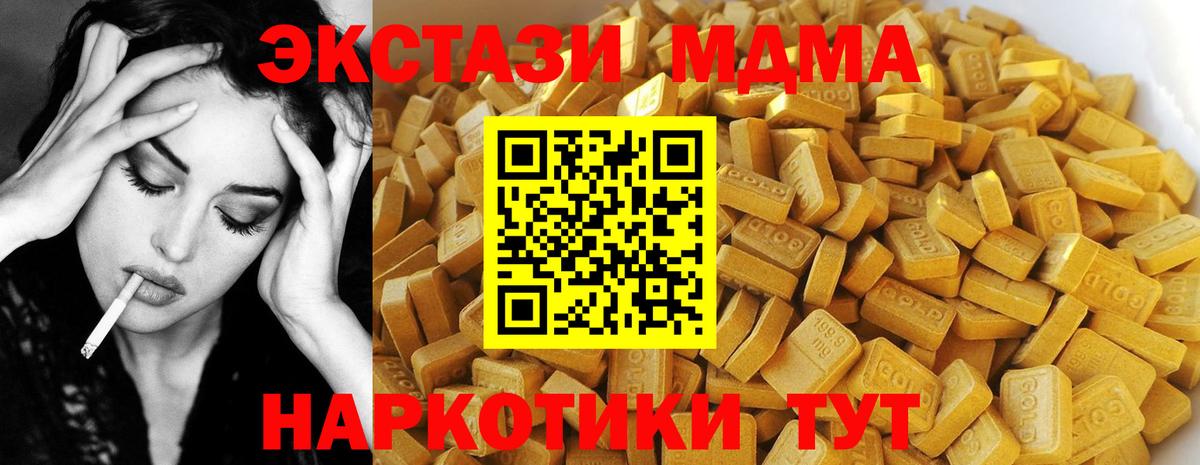 Орёл  MDMA VHQ  Вход с VPN  MDMA  МДМА crystal 
