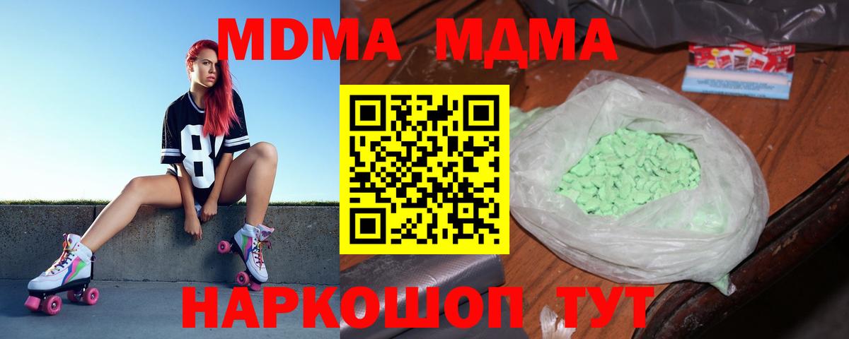 МДМА VHQ Орёл