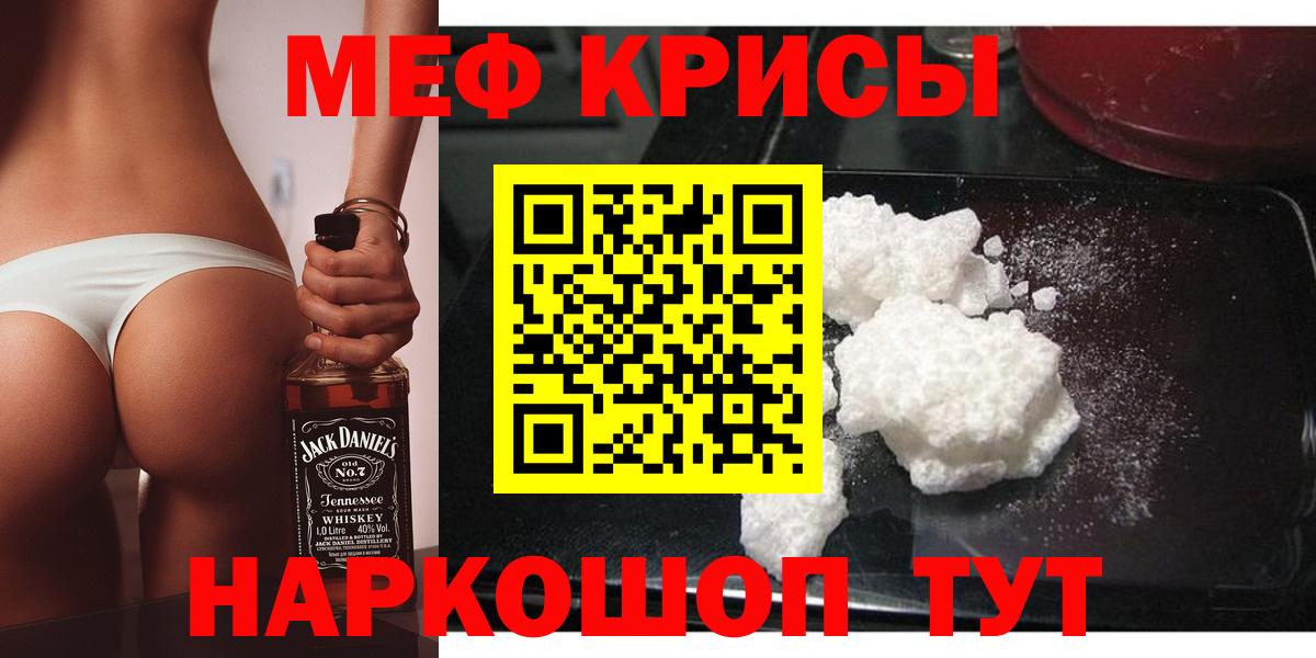 МЕФ мука Орёл