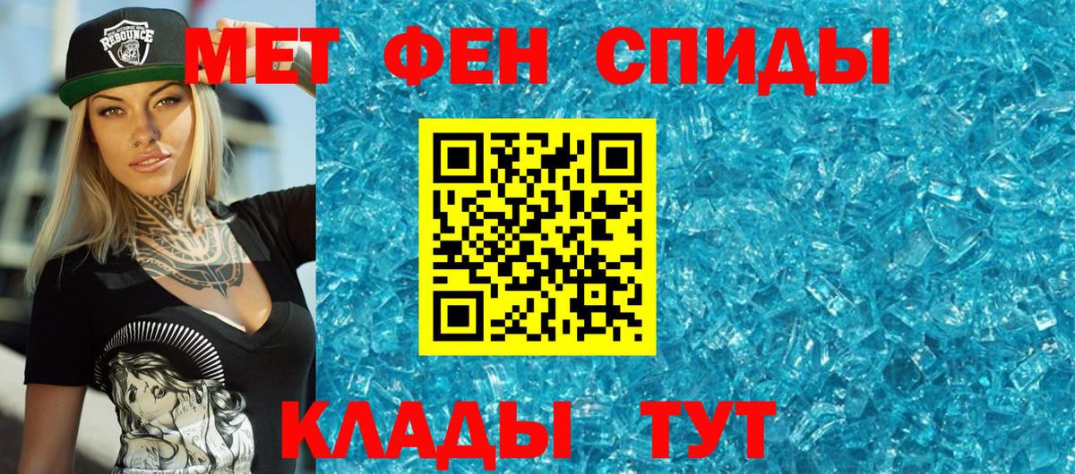 Орёл  МЕТАМФЕТАМИН витя  Вход с VPN  МЕТАМФЕТАМИН витя 