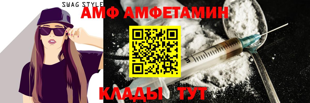 МЕТАМФЕТАМИН кристалл Орёл