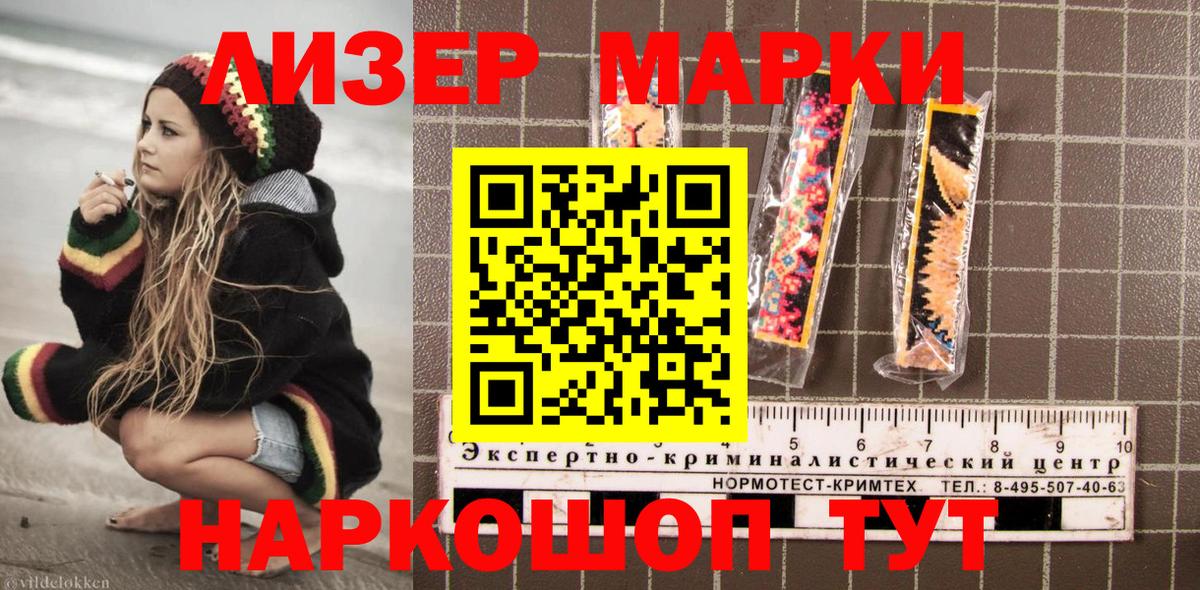 Орёл  Марки NBOMe  Вход с VPN  Марки N-bome 1500мкг 
