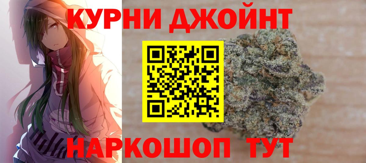 Канабис план  Вход с VPN  МАРИХУАНА сатива  Орёл  Шишки марихуана Ganja 