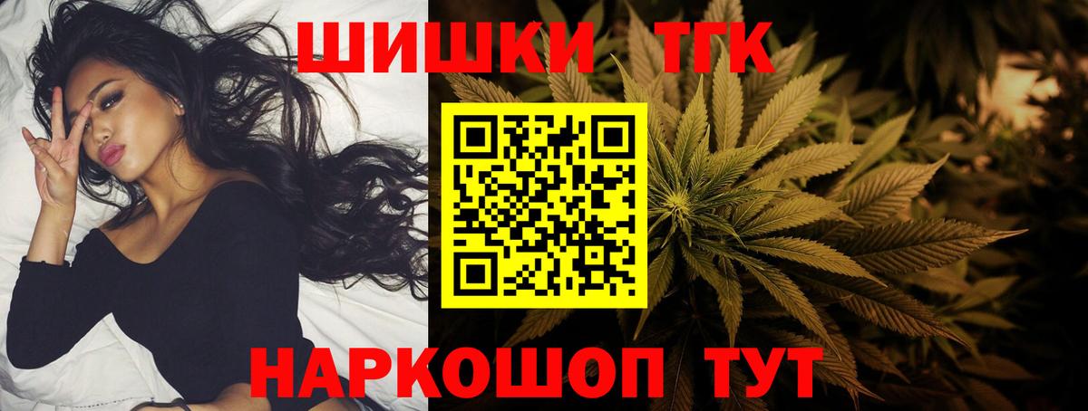 Каннабис индика Орёл