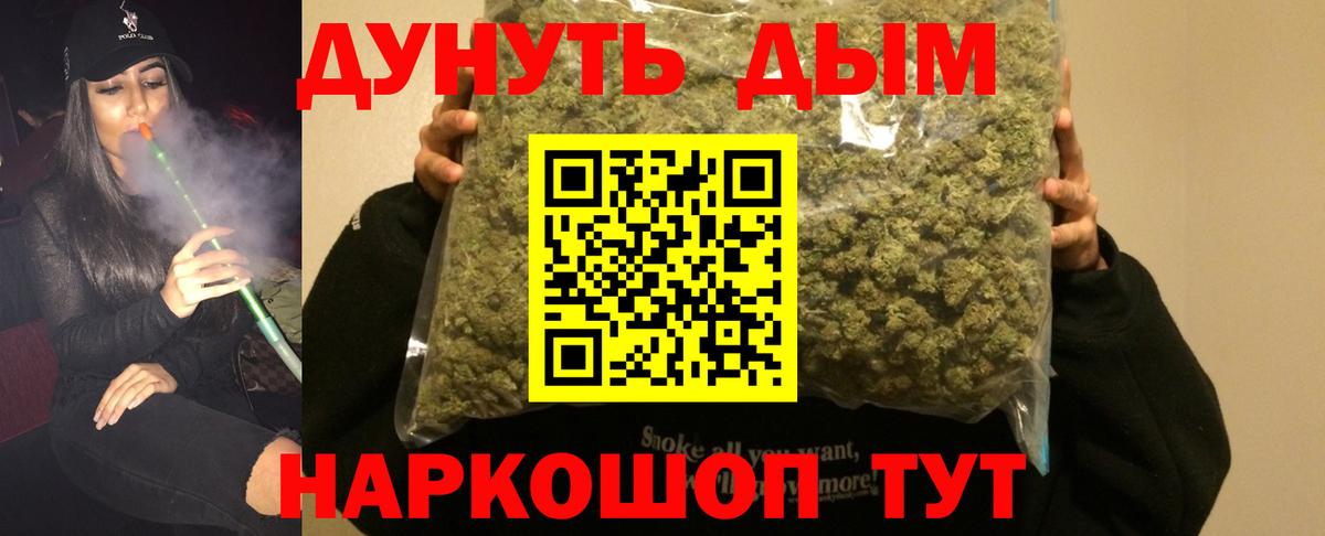 ГАШ  Орёл  MDMA  МЕФ кристаллы  НБОМе  КОКАИН  Канабис  Вход с VPN 